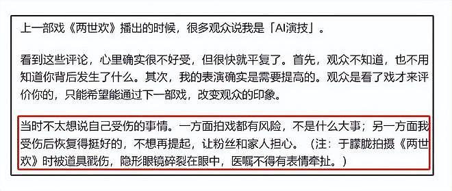 于朦胧去世！告别不羁白真：10个角色回顾，堪称古装第一美男（组图） - 33