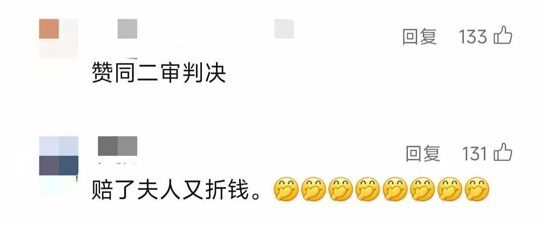 女老板看上已婚男下属,砸300万让其妻离婚!同居一年分手起诉索回,二审推翻一审判决(组图) - 3