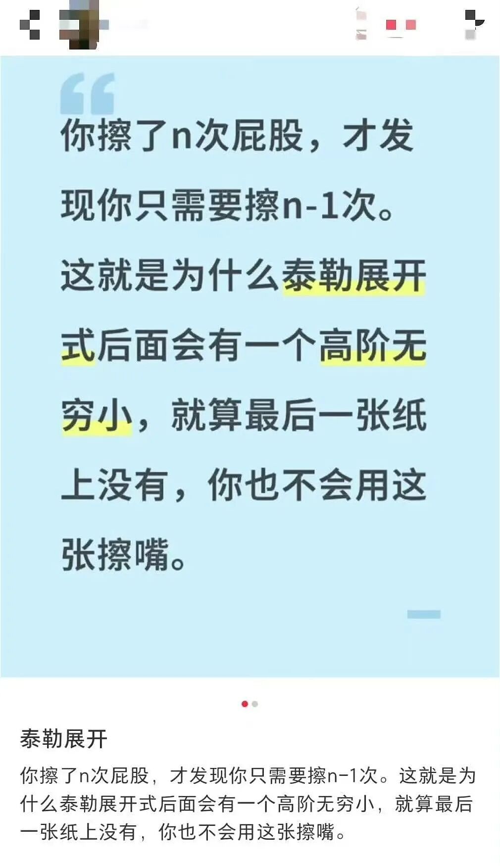 【爆笑】“空耳可以闹出多大的笑话？“ 哈哈哈哈哈哈哈哈笑得不行了（组图） - 39
