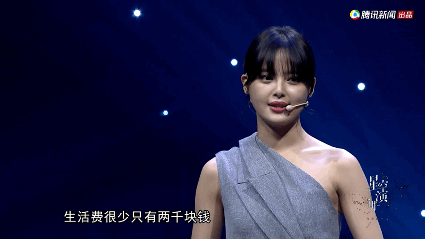 辛芷蕾,给了内娱一巴掌(组图) - 6
