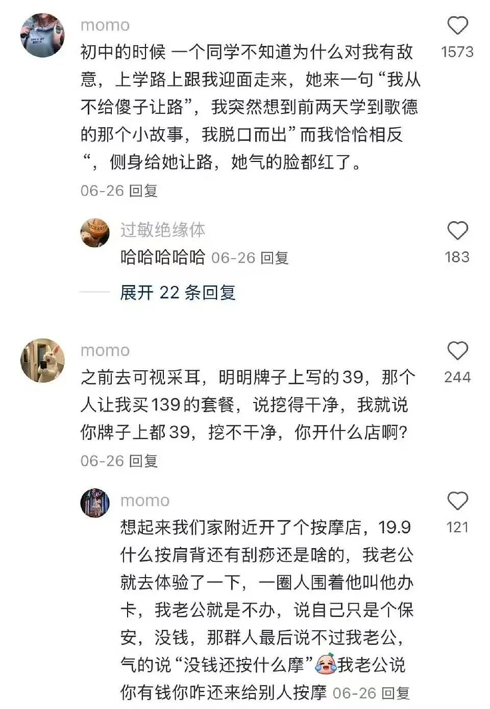 【爆笑】“空耳可以闹出多大的笑话？“ 哈哈哈哈哈哈哈哈笑得不行了（组图） - 61