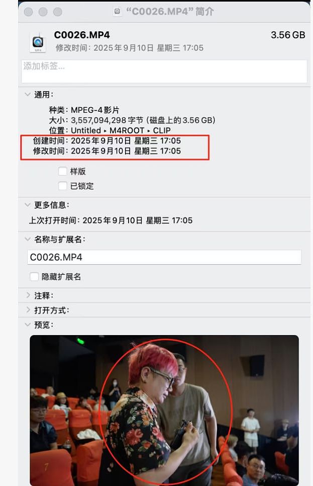 于朦胧去世第3天!编剧极光光删光照片,禁止关注,更多细节被扒(组图) - 20