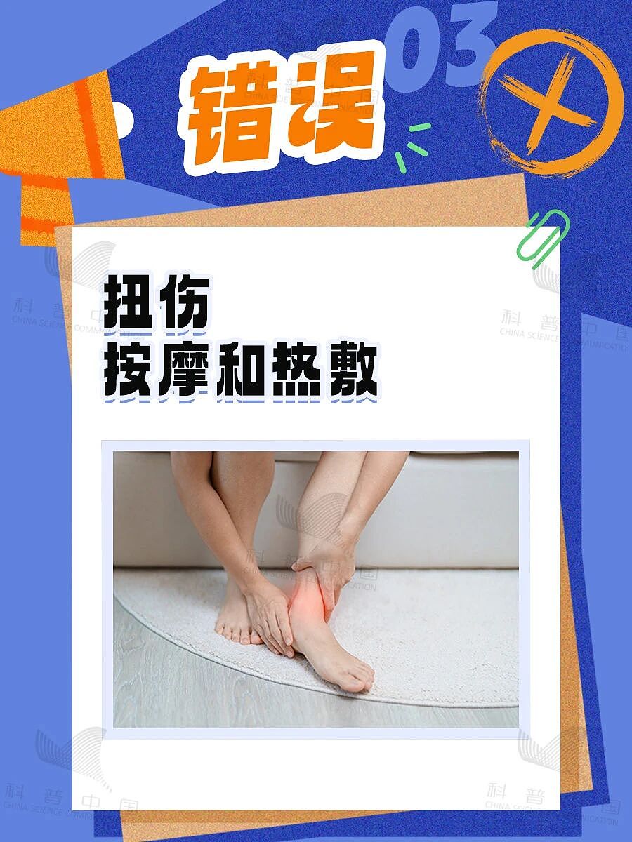 人人该收藏的5个急救知识，关键时刻能救命（组图） - 7