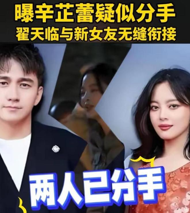 从没被看好的“威尼斯影后”？关于辛芷蕾的五个争议（组图） - 44