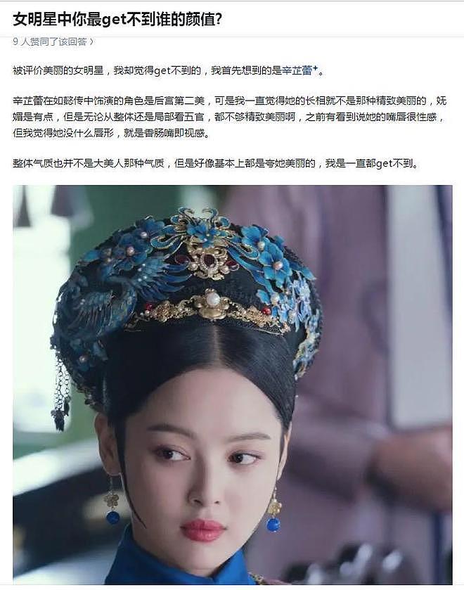 从没被看好的“威尼斯影后”？关于辛芷蕾的五个争议（组图） - 32
