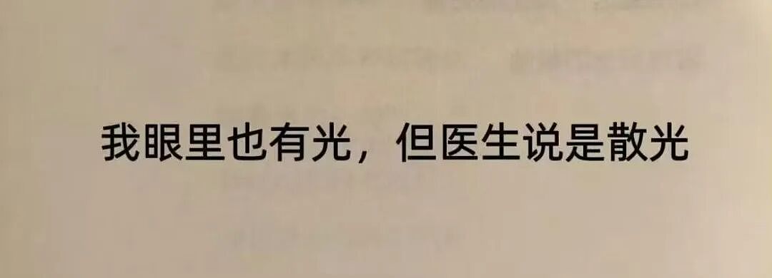【爆笑】“空耳可以闹出多大的笑话？“ 哈哈哈哈哈哈哈哈笑得不行了（组图） - 47
