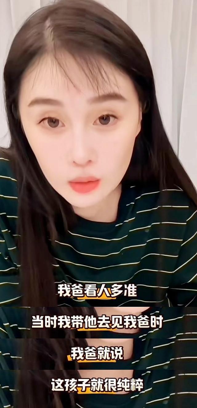 足球赛炸出隐形富豪！赵本山儿子喊遍黑吉辽，一掷千金只为快乐？（组图） - 16