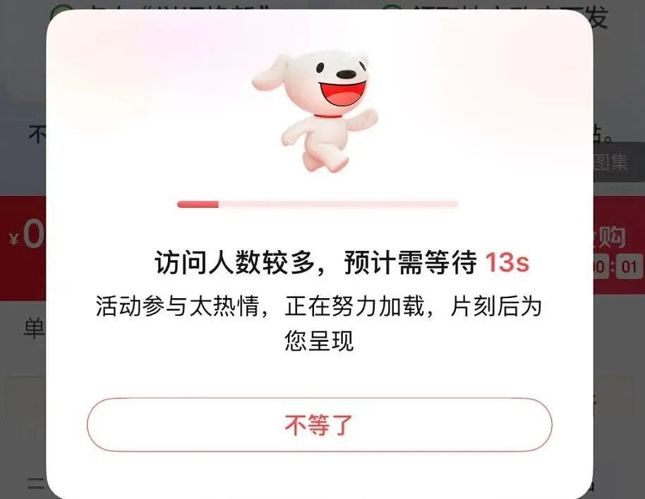 太疯狂！iPhone 17预售开启，苹果官网被挤崩，股价大涨！网友：根本抢不到，不是说丑吗？（组图） - 2