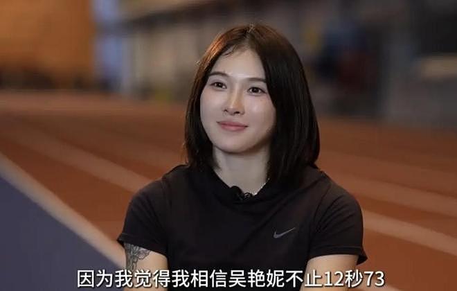 吴艳妮出征世锦赛！美国奥运冠军：相信你可以打破12秒64全国纪录（组图） - 1