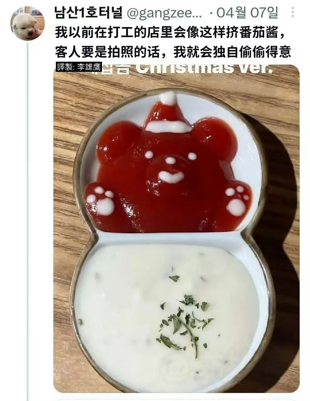 【爆笑】“长得矮有什么优点?” 哈哈哈哈哈哈哈哈被网友的评论区笑晕了(组图) - 122