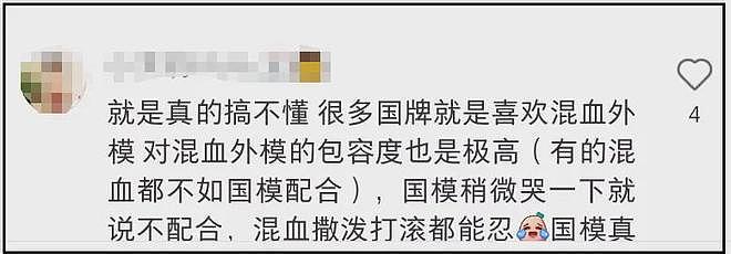 外籍童模公然辱华！父母拒绝道歉发图疑似挑衅，品牌火速终止合作（组图） - 8