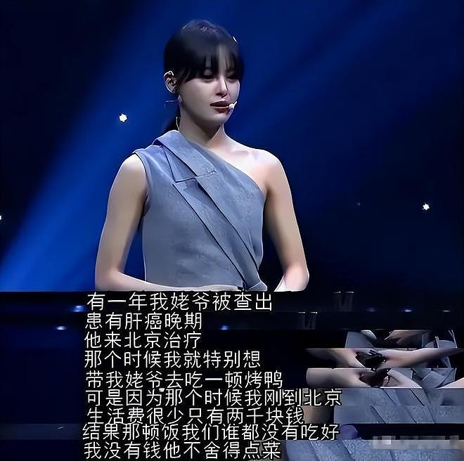从没被看好的“威尼斯影后”？关于辛芷蕾的五个争议（组图） - 15
