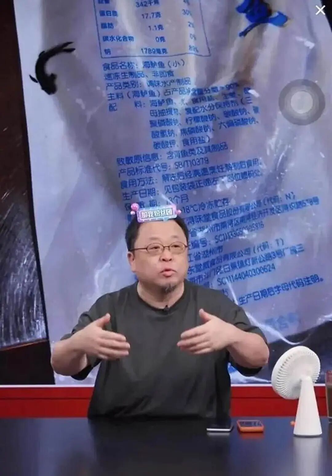 闹大了！罗永浩直播怒怼“七宗罪”，西贝一天少卖100万（组图） - 3