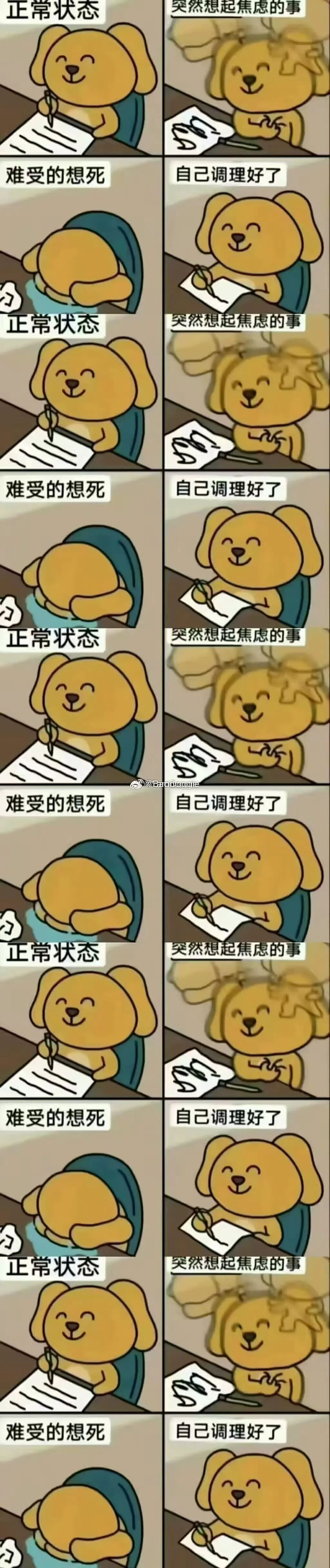 【爆笑】“长得矮有什么优点?” 哈哈哈哈哈哈哈哈被网友的评论区笑晕了(组图) - 58