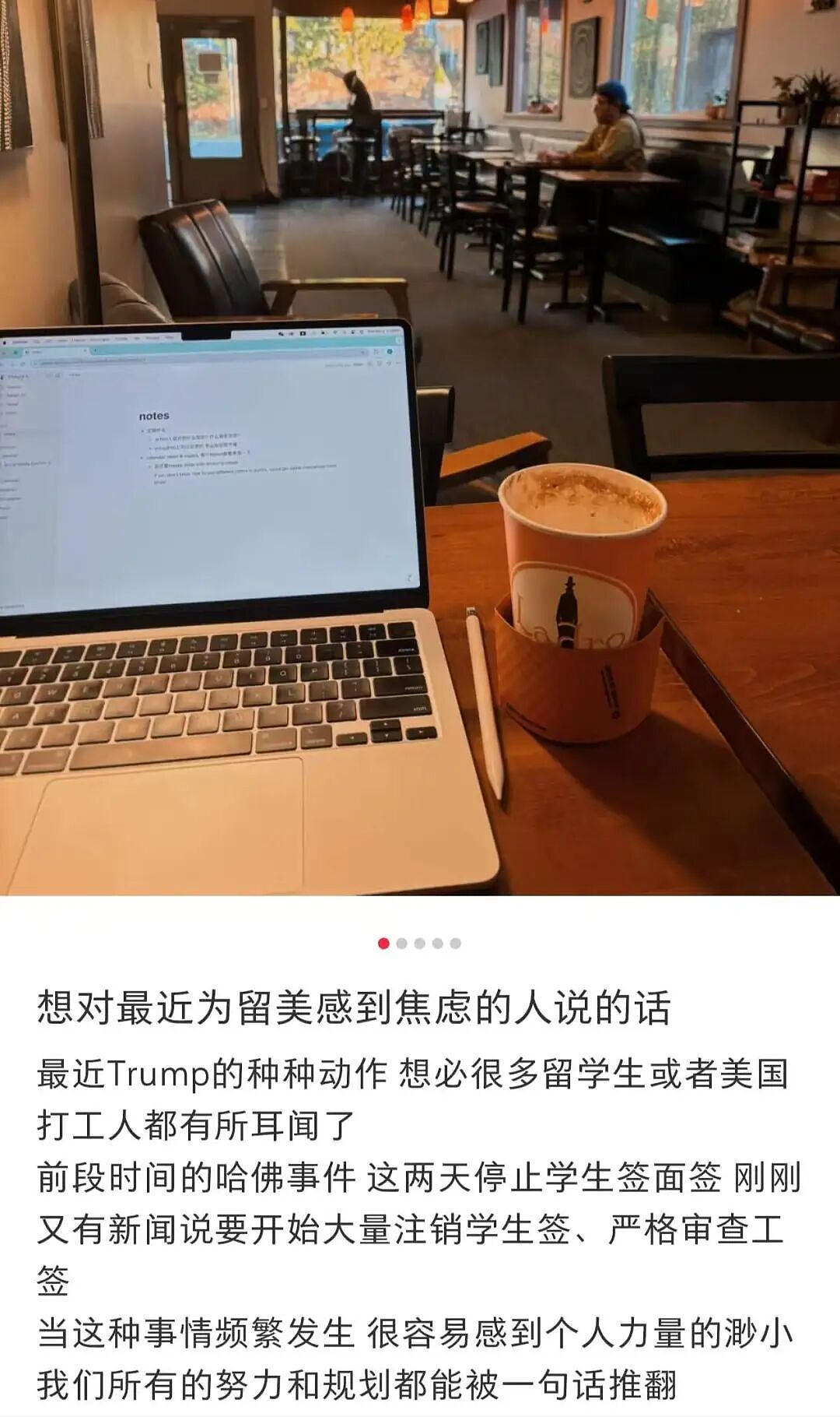 好突然！370所美国大学将批量倒闭，小红书上大批“失学”留子睡不着觉.....（组图） - 15