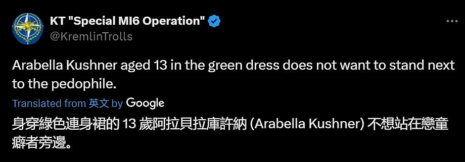 特朗普再传健康问题，右脸下垂嘴角歪斜，外媒：或是中风征兆（组图） - 5
