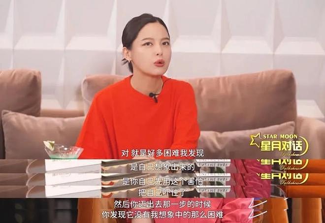 从没被看好的“威尼斯影后”？关于辛芷蕾的五个争议（组图） - 48