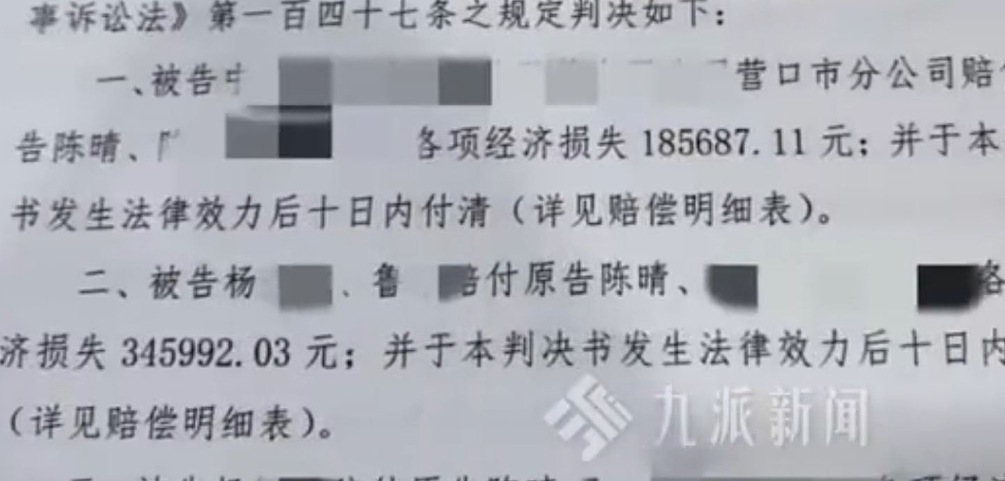 14岁儿子无牌驾驶“油门当刹车”撞死人!爸爸竟这样做,家属气疯(视频/组图) - 2
