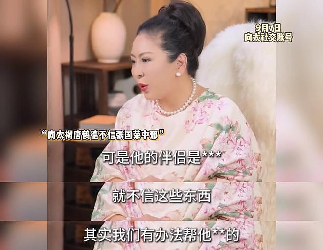 唐鹤德晒照为张国荣过69岁生日,疑低调辟谣,否认向太对哥哥爆料(组图) - 4