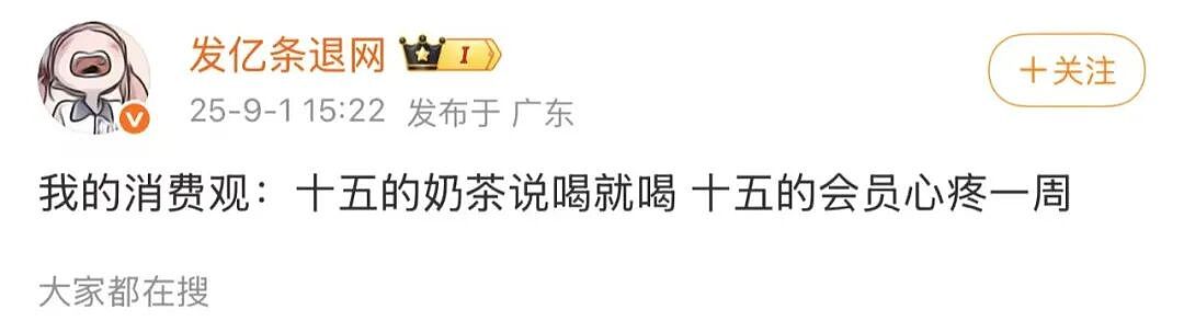 【爆笑】“长得矮有什么优点?” 哈哈哈哈哈哈哈哈被网友的评论区笑晕了(组图) - 108