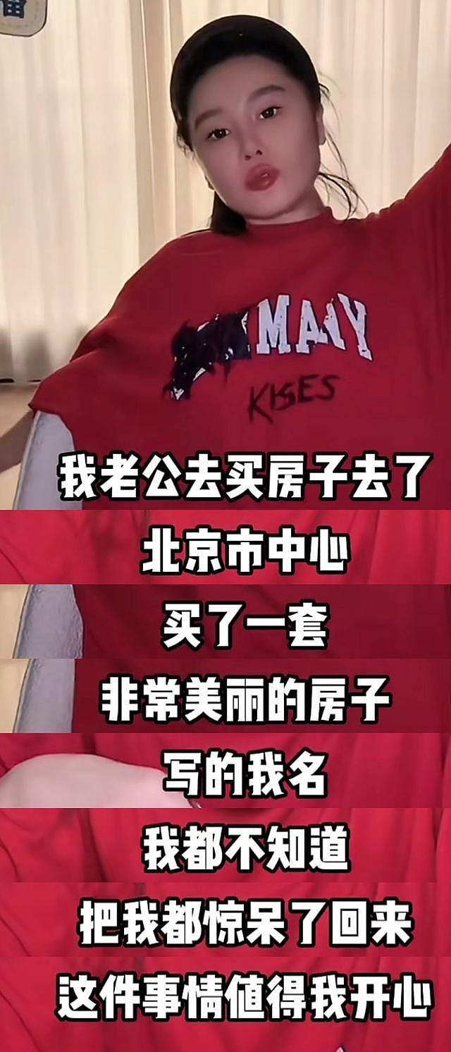 足球赛炸出隐形富豪！赵本山儿子喊遍黑吉辽，一掷千金只为快乐？（组图） - 17