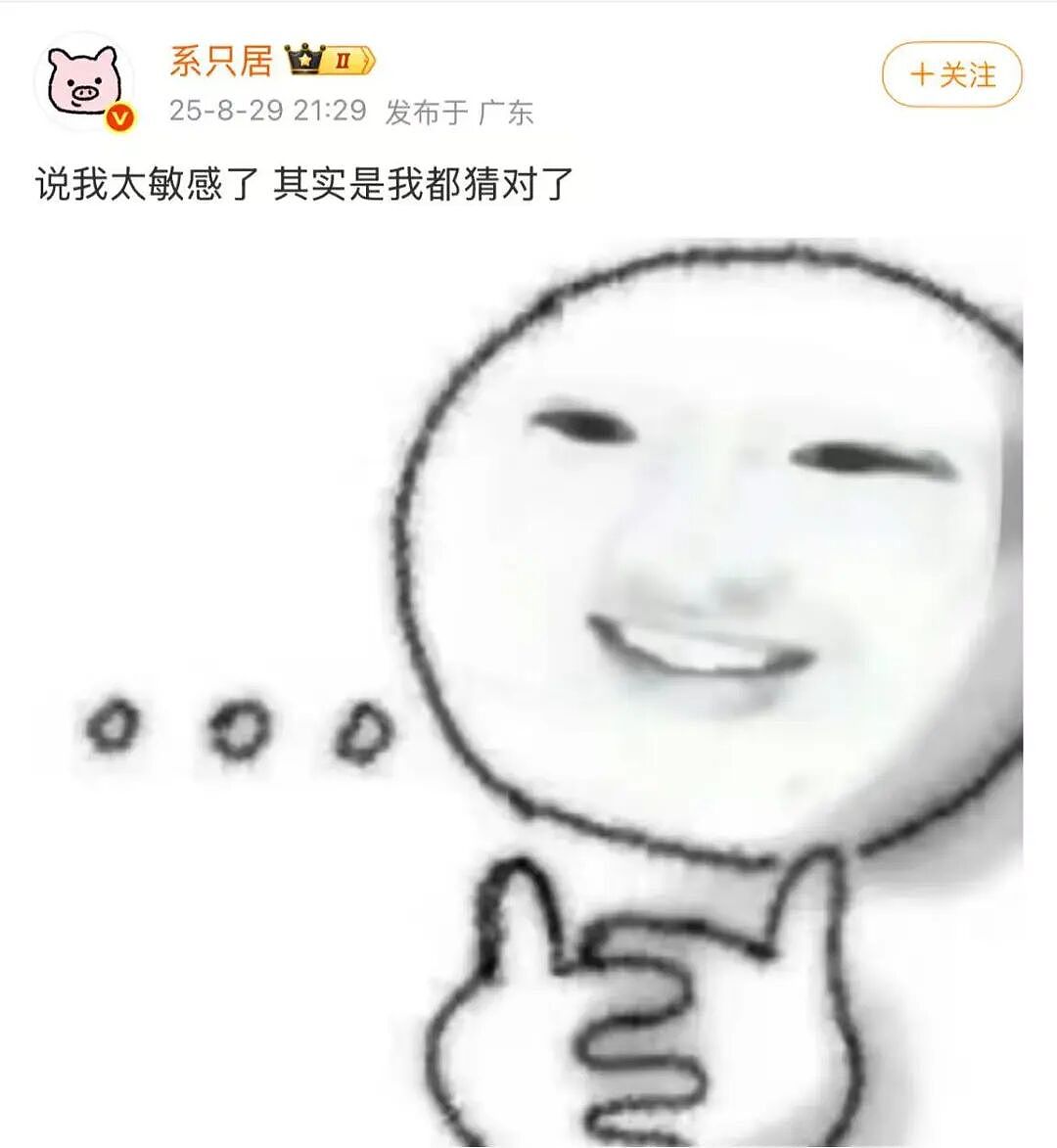 【爆笑】“空耳可以闹出多大的笑话？“ 哈哈哈哈哈哈哈哈笑得不行了（组图） - 56