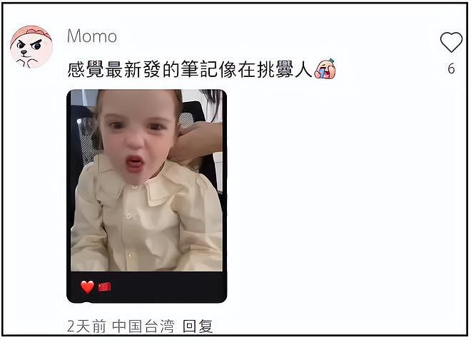 外籍童模公然辱华！父母拒绝道歉发图疑似挑衅，品牌火速终止合作（组图） - 6