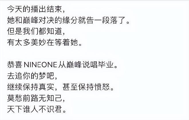 李嘉格离婚、乃万接手？扒一扒著名导演车澈的争议情史（组图） - 39