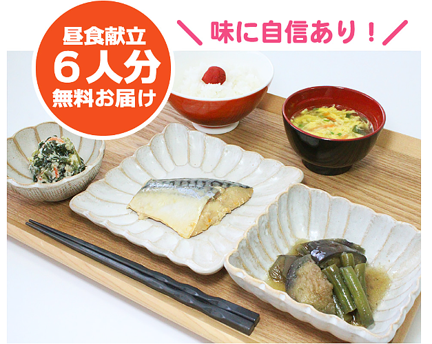 罗永浩与西贝因预制菜吵翻了天！隔壁日本人已经吃了70年的预制菜了…（组图） - 8
