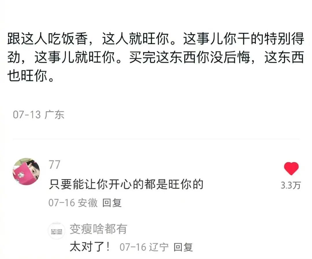 【爆笑】“空耳可以闹出多大的笑话？“ 哈哈哈哈哈哈哈哈笑得不行了（组图） - 74