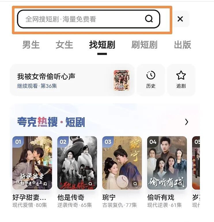 AI出圈！阿里最意外的“小儿子”，被众多大学生捧红了（组图） - 10