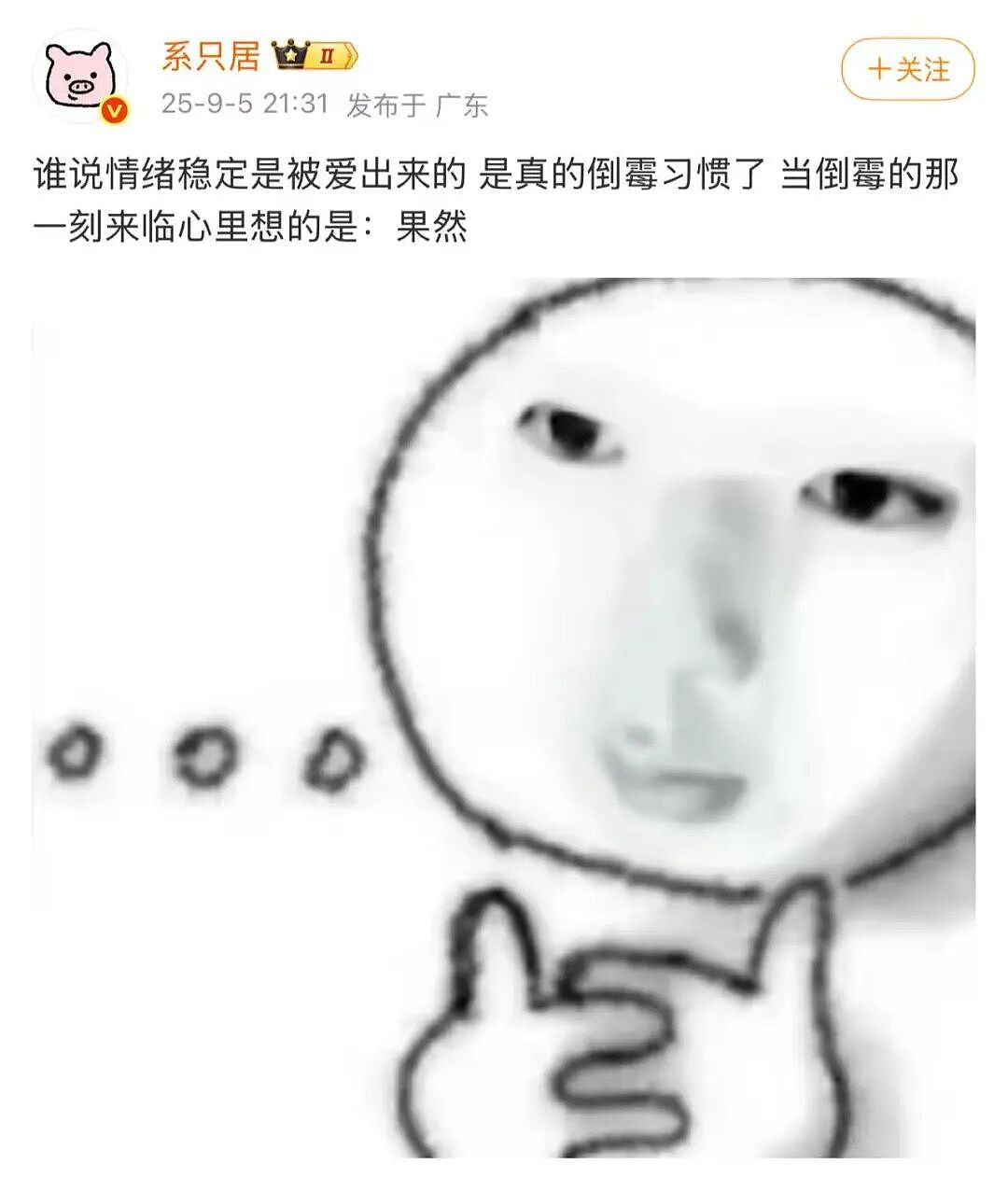 【爆笑】“空耳可以闹出多大的笑话？“ 哈哈哈哈哈哈哈哈笑得不行了（组图） - 19