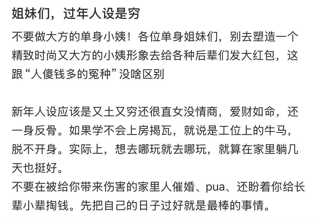 【爆笑】“空耳可以闹出多大的笑话？“ 哈哈哈哈哈哈哈哈笑得不行了（组图） - 50