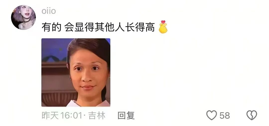 【爆笑】“长得矮有什么优点?” 哈哈哈哈哈哈哈哈被网友的评论区笑晕了(组图) - 12