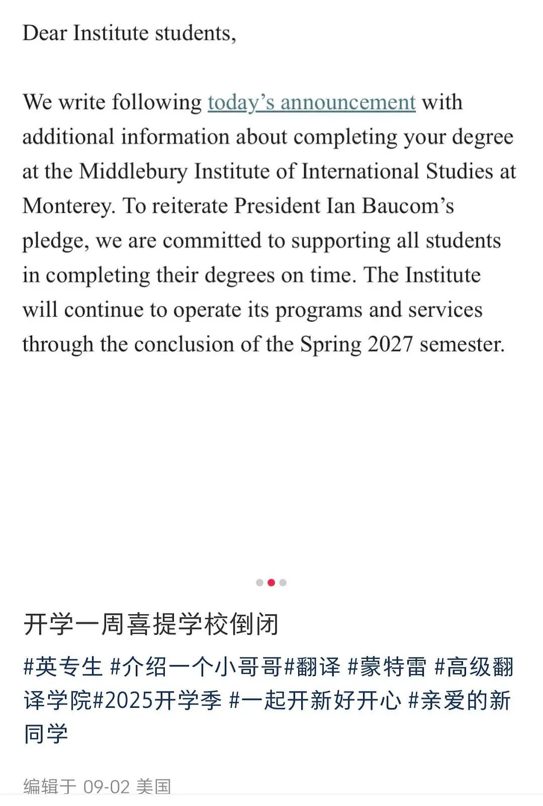 好突然！370所美国大学将批量倒闭，小红书上大批“失学”留子睡不着觉.....（组图） - 4