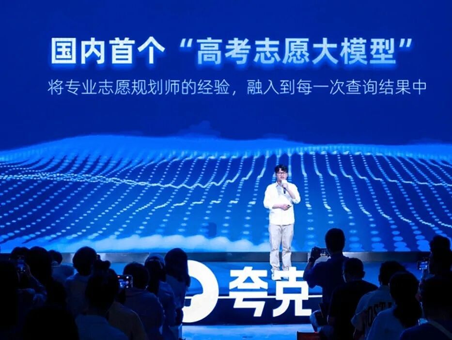 AI出圈！阿里最意外的“小儿子”，被众多大学生捧红了（组图） - 15
