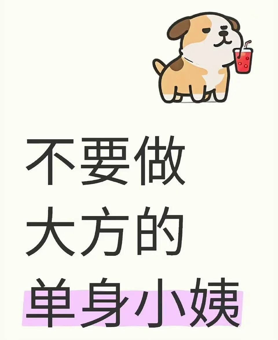 【爆笑】“空耳可以闹出多大的笑话？“ 哈哈哈哈哈哈哈哈笑得不行了（组图） - 49