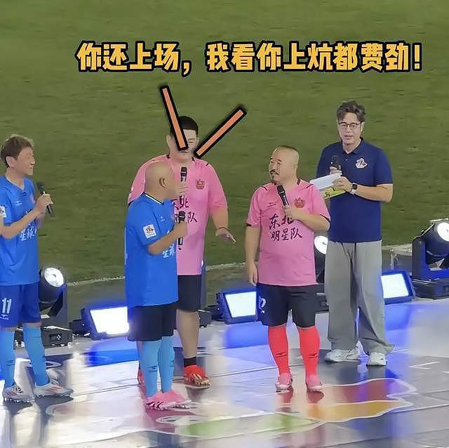 赵本山英名难保？儿子办东北明星赛，师兄弟跪捧，全是人情世故（组图） - 6