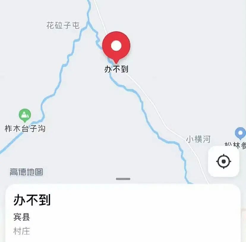 【爆笑】“长得矮有什么优点?” 哈哈哈哈哈哈哈哈被网友的评论区笑晕了(组图) - 100