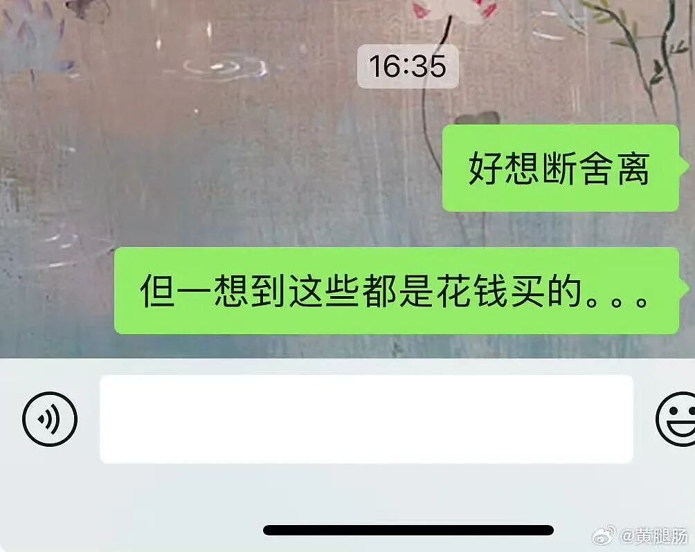 【爆笑】“长得矮有什么优点?” 哈哈哈哈哈哈哈哈被网友的评论区笑晕了(组图) - 23