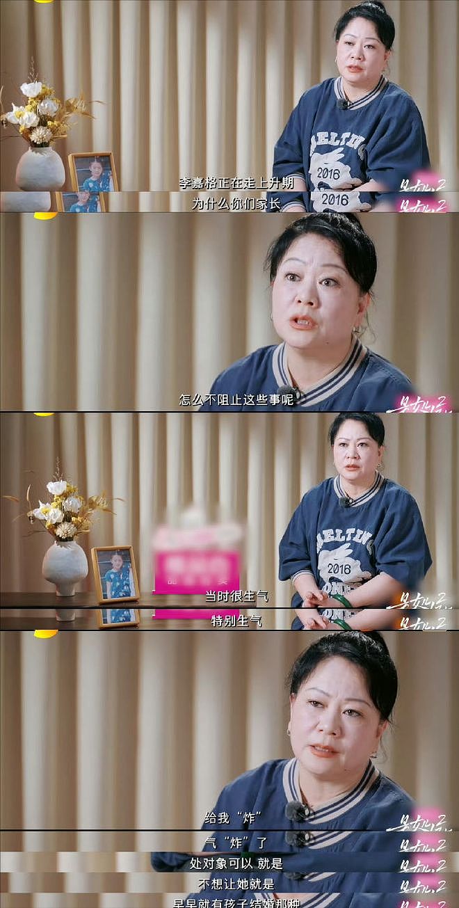 李嘉格离婚、乃万接手？扒一扒著名导演车澈的争议情史（组图） - 27