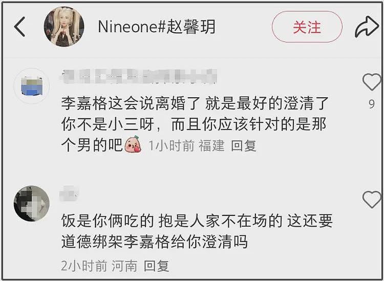 乃万知三当三风波升级！针对李嘉格惹众怒，三大社媒评论区全沦陷（组图） - 9