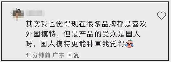 外籍童模公然辱华！父母拒绝道歉发图疑似挑衅，品牌火速终止合作（组图） - 9