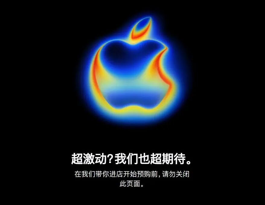 太疯狂！iPhone 17预售开启，苹果官网被挤崩，股价大涨！网友：根本抢不到，不是说丑吗？（组图） - 3