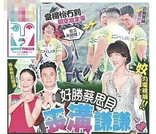 被封“TVB发电机”！消失2年傍上富商，住上亿豪宅开好车！出道9年勾15男找接盘？（组图） - 17