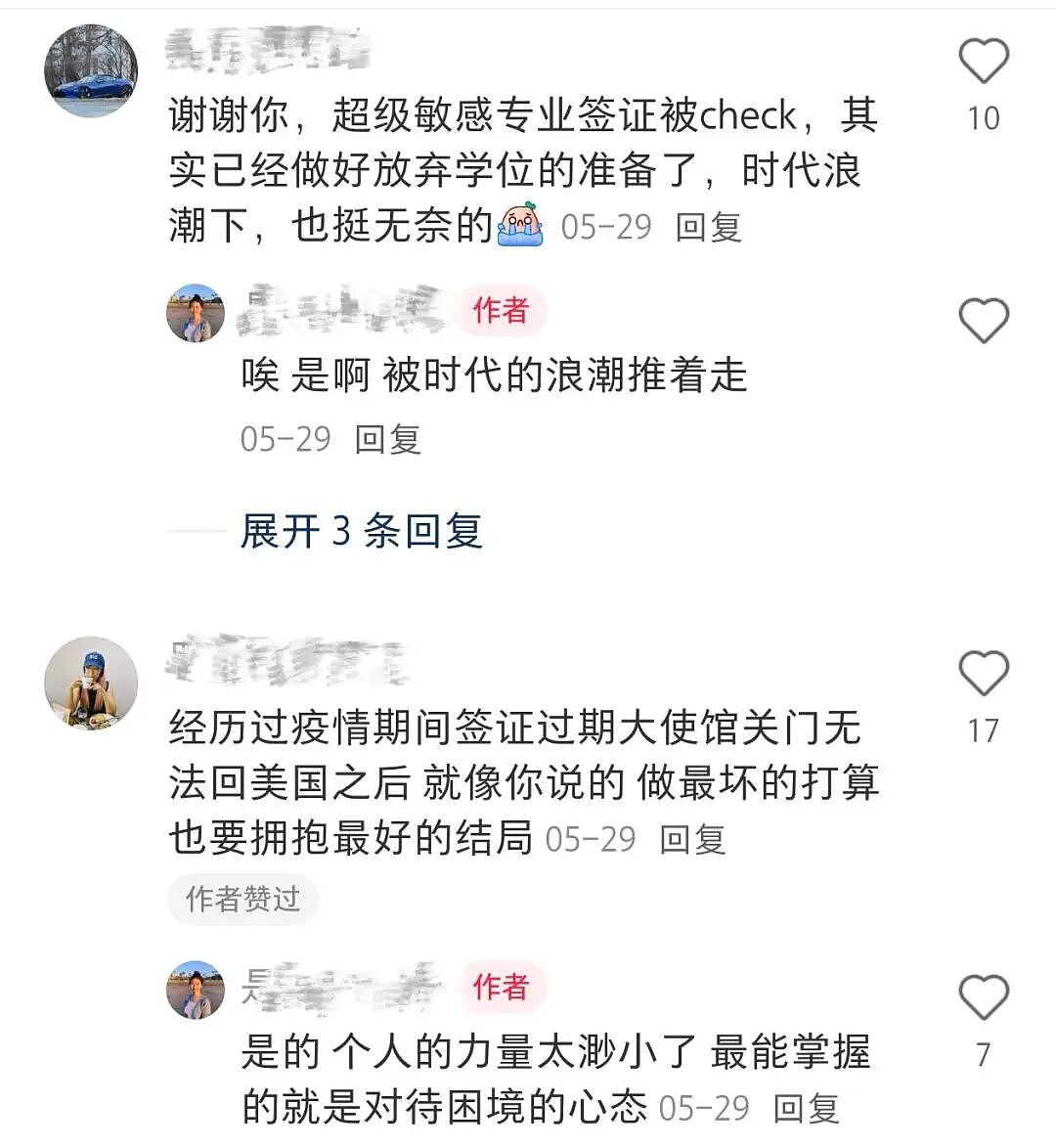 好突然！370所美国大学将批量倒闭，小红书上大批“失学”留子睡不着觉.....（组图） - 16