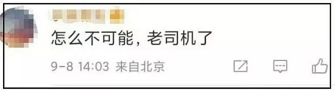 曝内娱模范夫妻男方出轨，邓超成怀疑对象，孙俪曾发文说婚姻再见（组图） - 4