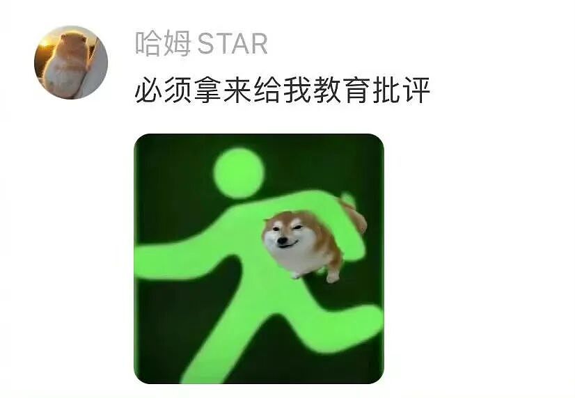 【爆笑】“长得矮有什么优点?” 哈哈哈哈哈哈哈哈被网友的评论区笑晕了(组图) - 83