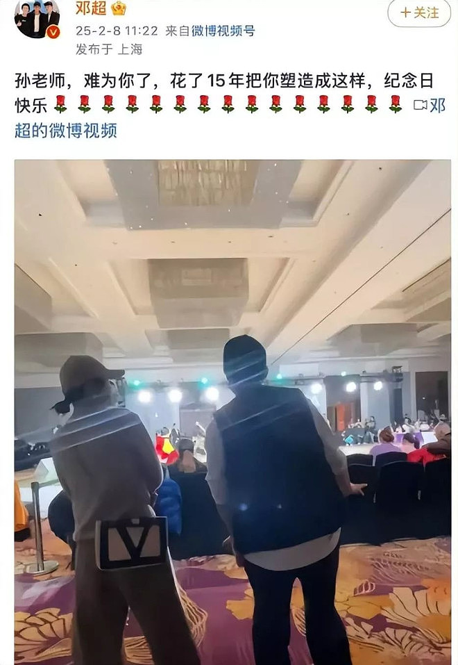 曝内娱模范夫妻男方出轨，邓超成怀疑对象，孙俪曾发文说婚姻再见（组图） - 17