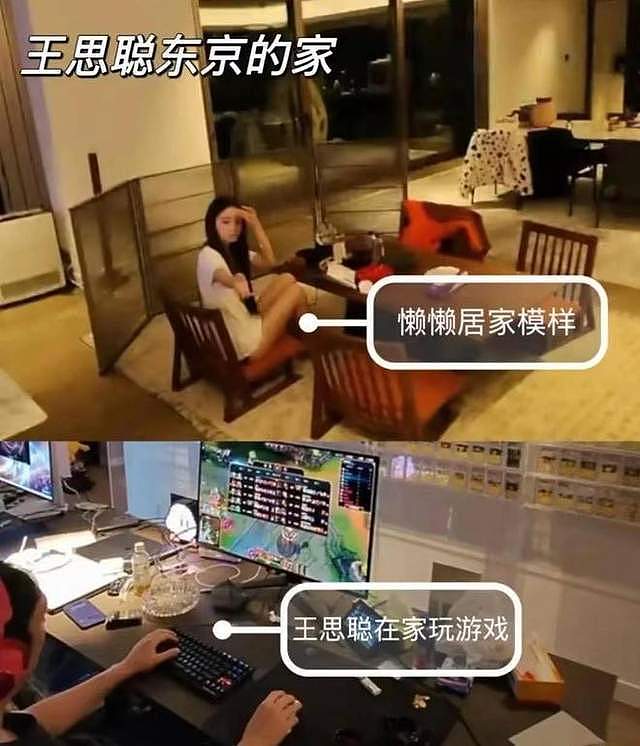 王思聪上海豪宅再次降价出售,还是难找买主!偌大豪宅只能装灰尘(组图) - 13